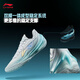 Li Ning Blade 5V2 men's breathable mesh shock-absorbing basketball professional game shoes sports shoes standard white/light blue-14 059-wave light 43