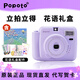 POPOTO brand new authentic instant camera with exquisite gift box, cute mini gift with photo paper for girls, cream white, with crystal shell, 10 pieces of photo paper