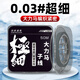 YGK PE SUPER Ultra-fine 4-braid Dali Horse sub-line No. 0.03 strong tensile strength wear-resistant anti-bite PE line Yafei knock fishing line main line 4-braid super-fine Dali Horse 50 meters white 0.1