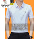 
Woodpecker Mulberry Silk Ice-sensing Short-sleeved Shirt Men's Summer Thin Non-Seamless Half-Sleeve Casual Business Work Shirt 9901 Light Blue 3XL 185
