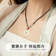 Zhou Baifu White Chalcedony Peace Buckle Necklace for Men and Women 2025 New Light Luxury Pixiu Pendant Birthday Gift for Girlfriend