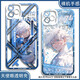 La coque de téléphone portable VYOPBC Spell Return Gojo Satoru convient pour Huawei OPPO Redmi Honor Vivo Xiaomi Apple Real One Plus Angel Eye Transparent Case K12178 Huawei Honor Series - Modèle envoyé au service client pour notes