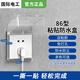 International Electrician Type 86 socket waterproof box self-adhesive switching power supply protective cover splash-proof box bathroom toilet socket waterproof cover white and transparent - one waterproof box