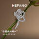 HEFANG He Fang jewelry elegant rose brooch simple brooch light luxury high-end birthday gift for girlfriend