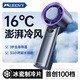 MUROVY refrigeration small fan foldable neck-handheld portable small refrigeration air conditioner desktop electric fan Dyson Purple 16 superconducting ice magnetic refrigeration 3600mAh