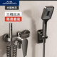 JOMOO official flagship 100% all-copper simple shower set shower mixing valve bathtub shower bathroom mixing switch gun gray all-copper flagship model + hand spray