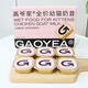 Gaoye's full-price cat staple food meal box for nutritional weight gain, canned cat wet food for adult and young cats, non-snacks 40g*6/box, chicken and goat milk formula, kitten milkshake 240g, 40gx6 cans/box