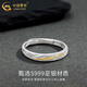 China Gold (CHINA GOLD) 999 Pure Silver Tyndall Ring Plain Ring Light Luxury Niche Open Ring for Men and Women Birthday Gifts for Boyfriends and Girlfriends Tyndall Ring*Female Style