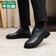 Mulinsen Zapatos de hombre Primavera y verano Zapatos de cuero transpirables para hombres Capa superior negra Zapatos de vestir versátiles de piel de vaca Zapatos Derby de moda con suela suave Zapato de cuero negro Talla 40, elija una talla más grande para pies gordos