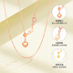 Mengjinyuan 18K gold necklace AU750 colored gold Chopard chain plain chain rose gold love O-shaped chain for your girlfriend, weighing about 1.30g46cmK red O-shaped chain
