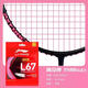 Li Ning (LI-NING) Badminton Line L67 QUICK New Highly Elastic Badminton Line Network Line Fluorescent Powder AXJU013-6