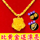 Ya Ge Vietnamese sand gold necklace, gold color for women, elegant pure gold pendant jewelry that will not fade for a long time, gift to friends, gold peacock pendant + heart chain, collect and give ring