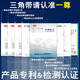 Ni Zhier Custom Треугольный C-тип C4724/4826/4850/4877/4902/4953/5004/5029 Ремень для передачи.