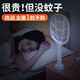 Joyoung Beauty 2025 Electric Mosquito Swatter Rechargeable Powerful Household Two-in-One Mosquito Killer and Repellent Artifact Lithium Battery Mosquito Fly Swatter Mosquito Killer Lamp Regular Two Lamps with Storage Base