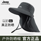Jeep professional grade large brim sun protection hat men's summer outdoor fishing anti-UV sunshade fisherman's mountaineering hat women's dark gray one-size-fits-all adjustable