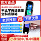 学王状元郎A33proMax【全网爆款】翻译笔全科学习点读笔词典笔小学初高中学习机翻译机点读机复读机 【直营】蓝色/小初高通用+同步教材+扫难题答疑 64G