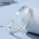 TTMIX platinum bracelet pt950 platinum bracelet platinum bracelet fashionable high-end platinum bracelet for girlfriend custom deposit custom engraving