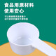 Yili Jin Lingguan special baby 10ml milk powder spoon 15g measuring spoon Nestlé Feihe milk powder spoon family portrait five-piece set + box zodiac snake
