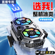 Gigton 2025 new model丨Real freezing magnetic radiator for mobile phone and tablet cooling Icy semiconductor live broadcast cooling artifact upper and lower air outlet suitable for Black Shark Apple Android dual-core refrigeration Yaoguang Silver丨dedicated for live broadcast丨two-speed adjustment
