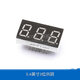 Dafurui digital tube 0.56 0.36 inch 0.4 red digital display 2/3/4 digit common cathode/column yang two three four clock 0.4 inch 3 digit common cathode (1 piece)