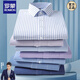 Romon [added fat and enlarged] Pure cotton men's long-sleeved shirt for spring and autumn professional workwear easy to care without ironing shirt 6636 40