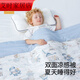 RSRDDY Summer Cool Thin Baby Quilt Baby Throw Blanket Universal for All Seasons Special for Children Forest Adventure Cool but Not Ice 7A Machine Washable 180x200cm