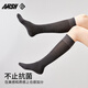 A fish summer ladies pressure calf socks 10A grade antibacterial and deodorant socks Japanese jk socks stockings knee-high leg socks black 2 pairs