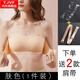 TJVF Large Size Strapless Underwear Women's Thin Large Breasts Show Small Gather Anti-Sagging Anti-Slip Bandeau Beautiful Back Bra Summer White XL 125-140Jin Jin equals 0.5 kg 883