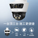 普联（TP-LINK）【新品】摄像头三镜头监控全彩家用无线360手机远程摄影679V-A618 200万200万200万三镜头日夜全彩 无