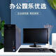 Desktop computer second-hand host quad-core i7 independent graphics business office home DNFLO Li3i5 gaming computer complete machine package five i5 quad-core/16G/620G. independent graphics card single host