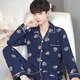 Langsha Pajamas Мужская весенняя и летняя мужская случайная случайная и удобная домашняя одежда весна и лето 825 пера серого цвета с длинными рукавами xl xl code_sagegested Вес 125-145Jin [Jin равняется 0,5 кг]
