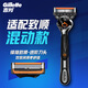 Gillette blade adapted for micro-vibration hybrid Zhishun power razor blade Gillette head Fengyin 5 razor blade 5-layer blade 4 heads Fei Geely