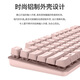 
Logitech K835 wired mechanical keyboard 84 key e-sports game office typing desktop computer household pink red shaft Logitech K835 pink + SF Express boxed warranty 1 year