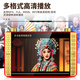 Xianke (SAST) P109S opera singing machine for the elderly, portable theater listening radio for the elderly, video audio with display screen, mobile small TV speaker player 16G