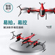 Control remoto de 4DRC Aeronave de aeronave Armada Modelo de helicóptero Aeronave Dron Children Helicóptero plegable Versión de alta gama Changwan Tres eléctrica + control de control remoto