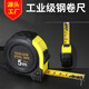 DITRON rubber-coated tape measure 5 meters metric scale ruler thickened anti-fall industrial grade steel tape measure 5 meters * 19MM
