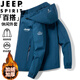 JEEP SPIRIT Jeep Jacket Men's Autumn and Winter Jacket Hooded Business Casual Versatile Outdoor Dark Gray Velvet 2XL