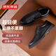 Jing Tokyo leather shoes lace-up glossy derby toe layer cowhide formal shoes wedding shoes interview shoes boyfriend golden monkey production black 40