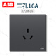 ABB switch socket Xuan Pu frame Yueyan gray single open dual control panel 86 type one open infrared corner lamp CF457-DG 1 piece