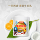 Tongcheng Beijian Beef ColoStrum Pulver 60 Beutel Immunglobulin für Kinder und Erwachsene zur Verbesserung des Immunitäts -Rindfleisch -Kolostrumpulver 60 Beutel Rindfleisch Colostrum Pulver 60 Beutel