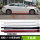 Shantou Lincun Note Model Year Applicable to New Mondeo 13 models, 15 models, 17 models, 18 models Car door lower skirt side skirt beam side Main driver's side Tanzanite Blue