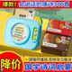
Hongsheng Intelligent Card Reading Opportunity to Talk Three Hundred Tang Poems Ancient Poems Learning Point Reading Machine Children's Toys Blue Tang Poems + 224 Chinese and English Readings