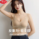 浪莎（LangSha）冰丝无痕文胸一体式内衣女春夏新款聚拢收副乳性感运动美背抹胸罩 奶白色 M 建议 （80-105斤）