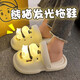 Matte luminous slippers for women summer bear cave shoes thick-soled luminous toe half slippers non-slip children's slippers white luminous panda 36 37 suitable for 35/36
