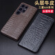 Yunxuan [cuir personnalisé] Convient pour Samsung S24ultra Mobile Phone Case Intelligent Dormant Flip S25ULTRA Case de protection en cuir haut de gamme en cuir haut de gamme [Modèle de crocodile noir] Samsung S25ULTRA