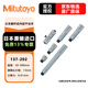 Mitutoyo post type inner diameter micrometer C inner diameter micrometer digital display post type 137-202/50-300mm/0.01mm