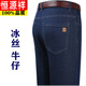 Hengyuanxiang Frühling und Sommer Dünne Stretch-Jeans-Jeans mittleren Alters und älteren losen hohen Taillen, die Hose von Vathose miteinander viel Taille 723# dunkelgrau [Jeans] dünn 29 [2 Fuß 2 Taille]