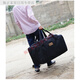 Fantasy luggage bag large capacity Oxford cloth moving bag travel storage bag thickened canvas men's and women's luggage bag large capacity black extra large 80 liters