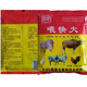 Veterinary feeding fast for big pigs, cattle, sheep, chickens, ducks and geese, appetizers to induce growth, fattening treasure, trace element feed additives, feeding fast, buy 20 and get 3 free, 23 bags price