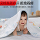 RSRDDY Summer Cool Thin Baby Quilt Baby Throw Blanket Universal for All Seasons Special for Children Forest Adventure Cool but Not Ice 7A Machine Washable 180x200cm